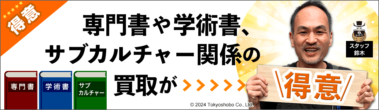 得意ジャンル