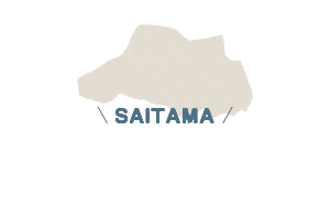 埼玉県