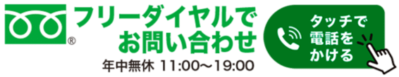電話